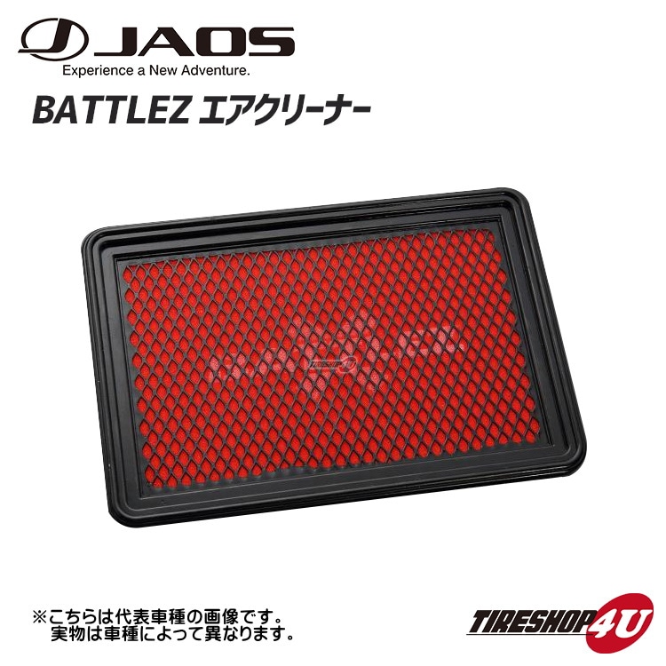 JAOS ジャオス BATTLEZ エアクリーナー B730048